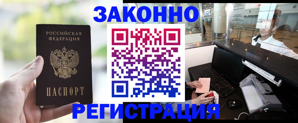 пропишу в квартире в Анжеро-Судженске